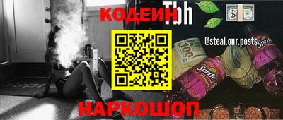 ALPHA PVP Северобайкальск