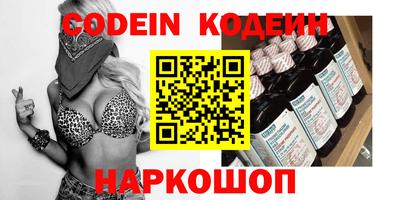 ALPHA PVP Северобайкальск