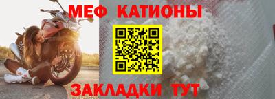 сатива Севастополь