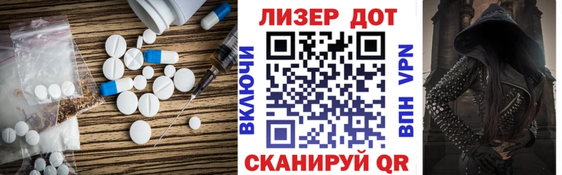 Лсд 25 экстази ecstasy  Сочи 