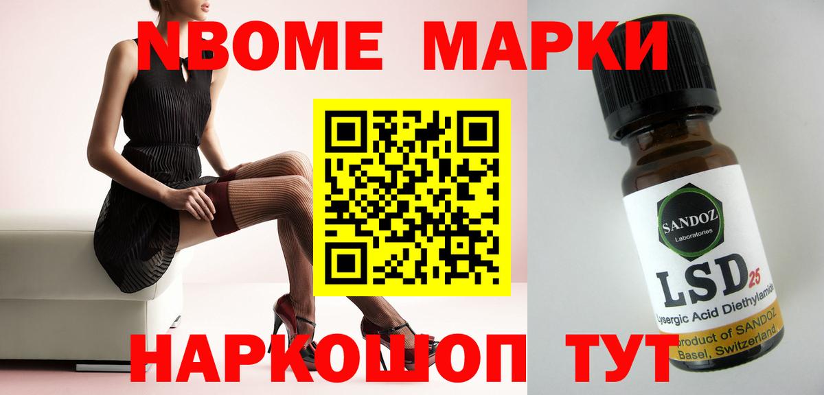 Сочи  ЛСД экстази ecstasy  Вход с VPN 