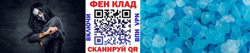 где можно купить наркотик  Сочи  Метамфетамин мет 
