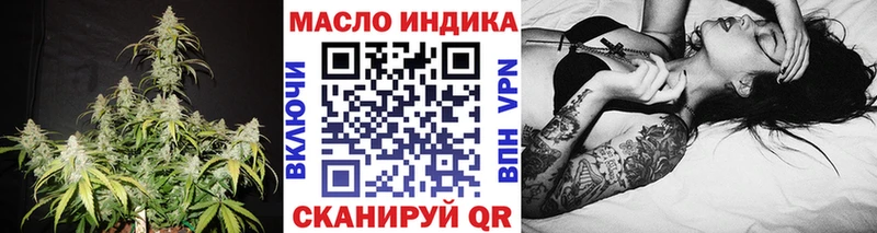 Дистиллят ТГК вейп Сочи