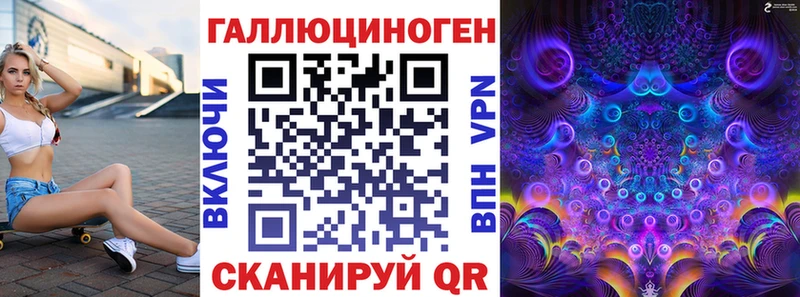 купить наркотик Сочи Галлюциногенные грибы Psilocybe