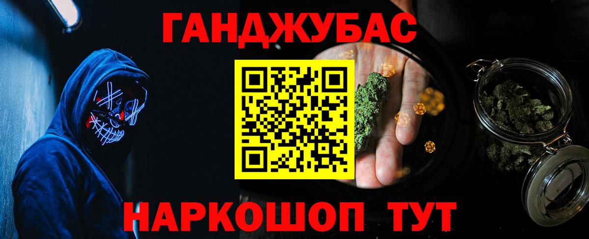 МАРИХУАНА ГИДРОПОН Сочи